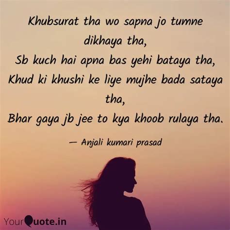 Khubsurat Tha Wo Sapna Jo Quotes Writings By Anjali Kumari