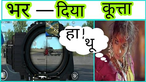 PUBG MOBILE LITE Solo V S Duo Aatank Wadiyon Ko Mar Diya