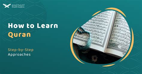 How To Learn The Quran Shaykhi Academy