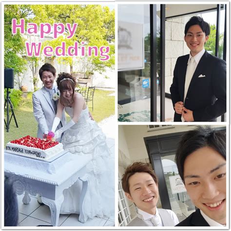 友達の結婚式に行ってきました！ Webデザインは独学では学べない！プロが教えるゼロイチwebデザイン