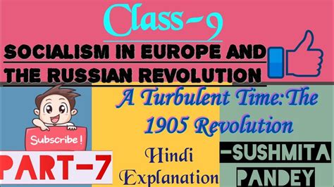 Sushmita Pandey Class Part Socialism In Europe And Russian