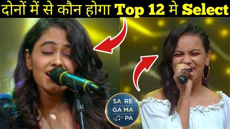 Saregamapa Season 2023 Saregamapa Top 12 Contestants For Mega