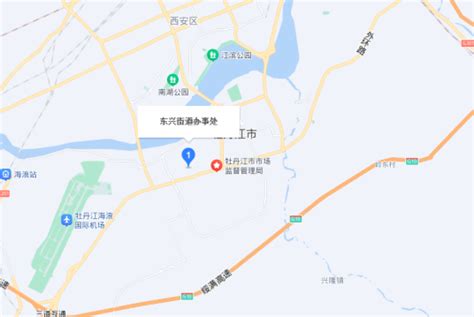 东兴街道（黑龙江省牡丹江市东安区下辖街道）百度百科