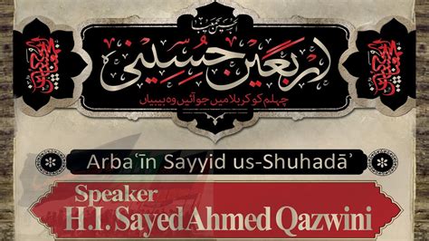 3 Analyzing The Maqtal Of Imam Husain As Sayed Ahmed Qazwini