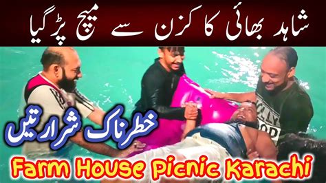 Farm House Karachi Farmhouse In Karachi Farm House Ki Sair