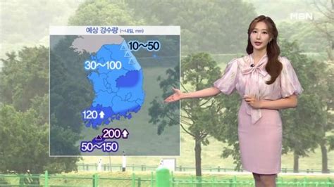 날씨 장맛비 전국 확대집중호우 주의 네이트 뉴스