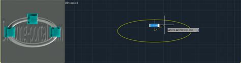 How To Build Ellipses In Autocad Command Ellipse