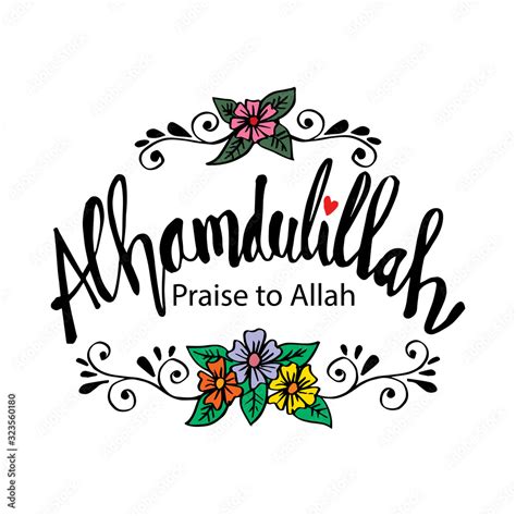 Alhamdulillah Praise Belongs To Allah Hand Lettering Muslim Quote