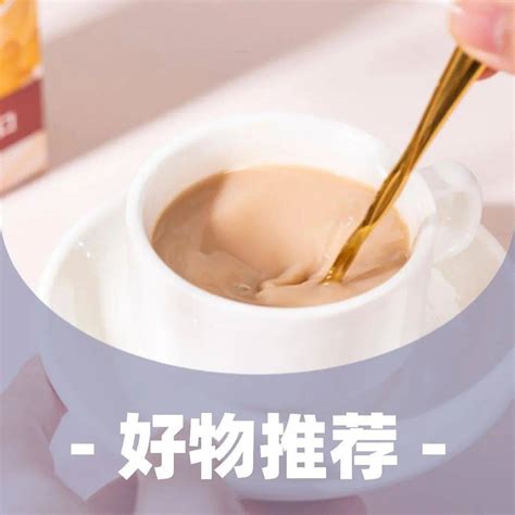 爱喝奶茶、不爱运动的我，竟然被夸变瘦了？？ 成分 热量 小肚子