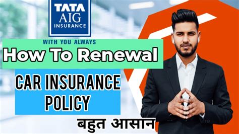 Renew Tata AIG Car Insurance Hindi Do Not Delay Your Policy Renewal