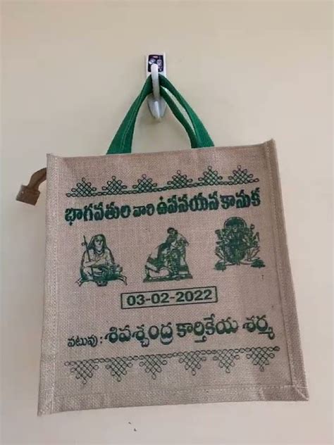 Upanayanam Return T Bag Youtube