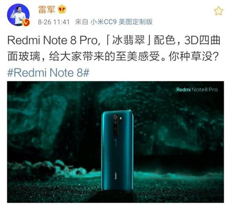 驍龍665拖了紅米note8後腿？其實這才是真香源頭 每日頭條