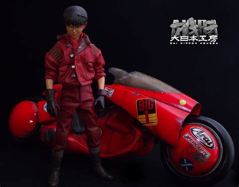 Akira