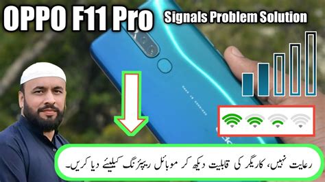 Fix A Network Problem In OPPO F11 Pro Signal Problem Solution In Urdu