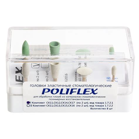 Головки стоматологические полировочные Poliflex — купить по выгодной ...