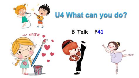 Unit 4 What Can You Do Part B Lets Talk 课件共23张ppt 21世纪教育网