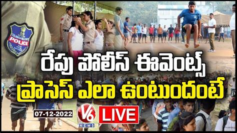 TS Police Physical Events LIVE Updates SI And Constable Events 2022