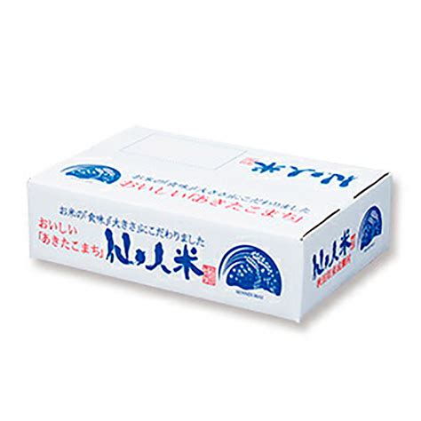 ※令和6年産 新米予約※《1回のみお届け》令和6年産 あきたこまち 秋田県産「仙人米」玄米 10kg（5kg×2袋）【2024年秋ごろ出荷予定