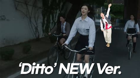 NewJeans 뉴진스 Ditto Official MV side F YouTube