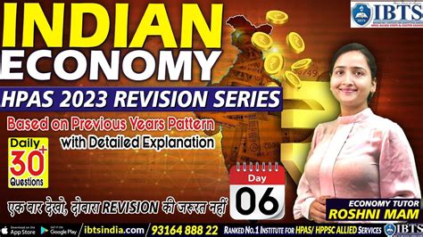 Indian Economy MCQ Questions HPAS Prelims Revision Series DAY 06