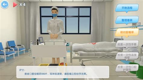 Vr急救护理虚拟实训系统 知乎