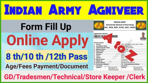 Army Agniveer Apply Online Agniveer Army Form Fill Up