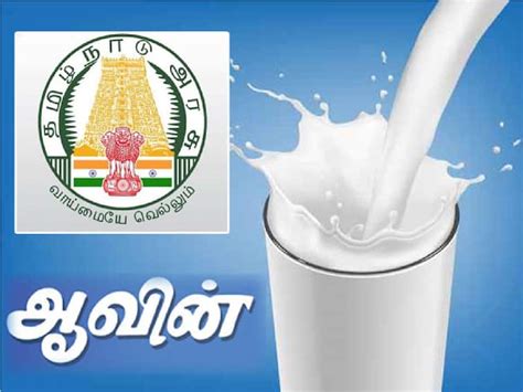 Milk Purchase Price Increase In Tamilnadu From November 5th 2022