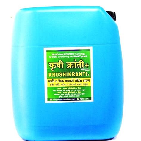 Krushi Kranti Plus Organic Micronutrient Fertilizer At Rs 3600pack Chelated Micronutrients In