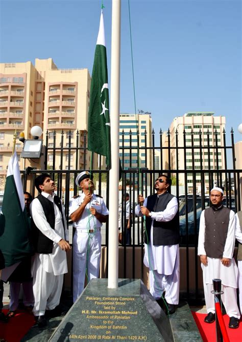 Independence Day Celebrations Held At Pakistan Embassy