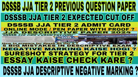 Dsssb Jja Tier Previous Question Paper Dsssb Jja Descriptive Paper