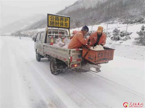 甘肃武山公路段积极应对新一轮冰雪天气 公路 人民交通网