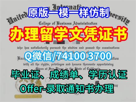 开除办理ucb学位证书美国加州大学伯克利分校毕业证硕士文凭证书原版质量 Ppt