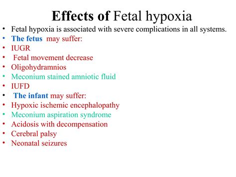 Fetal distress | PPS