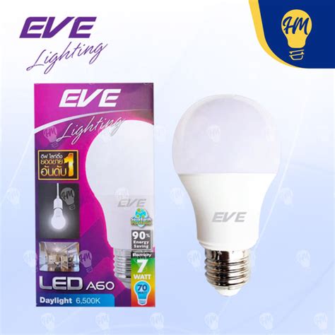 EVE หลอดไฟ LED 5W 7W 9W 10W 11W 13W 15W 18W แสงขาว แสงวอรม หลอด LED