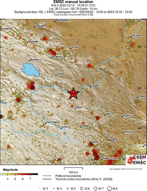 Strong And Shallow M Earthquake Hits Gansu Qinghai Border Region