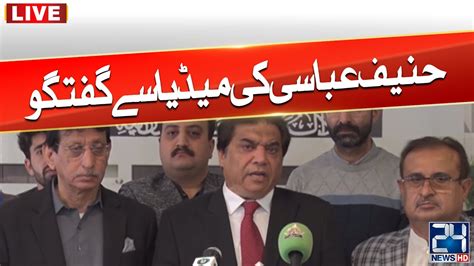 Live Pmln Leader Hanif Abbasi Media Talk 24 News Hd Youtube