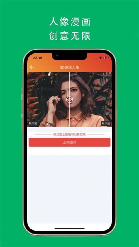 Pixfix照片修复增强版app下载 Pixfix照片修复增强版app下载v10 游戏鸟