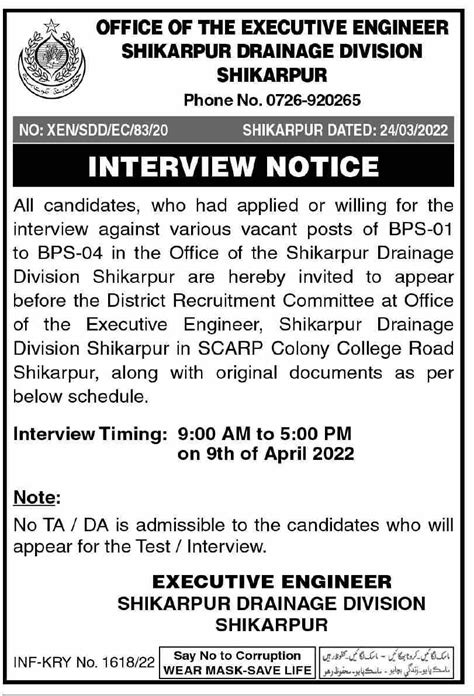 Shikarpur Drainage Division Jobs Interviews 2022 2024 Job Advertisement