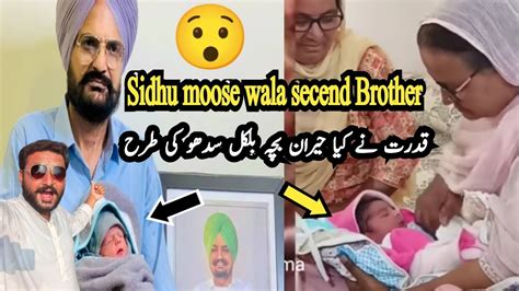 Sidhu Moose Wala Mother Charan Kaur Blessed With Secend Baby Boywith