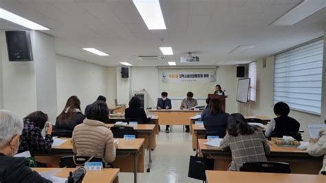 고양시 주엽2동 지역사회보장협의체 제1회 정기회의 개최 뉴스피크