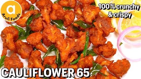 Crispy Cauliflower Fry Recipe Cauliflower Recipe Gobi