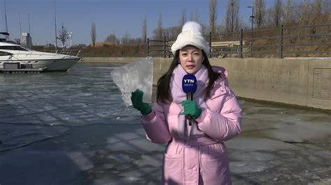 날씨 한파 절정 한강 변 꽁꽁서해안 최고 40cm 폭설 Ytn