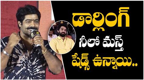 Singer Revanth Speech At Manu Charitra Pre Release Event Shiva