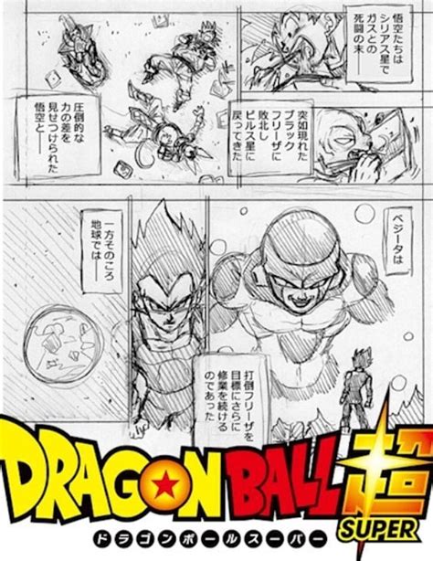 Fardo Qualquer Artigo Manga Dragon Ball Super Colidir Respeito Precoce