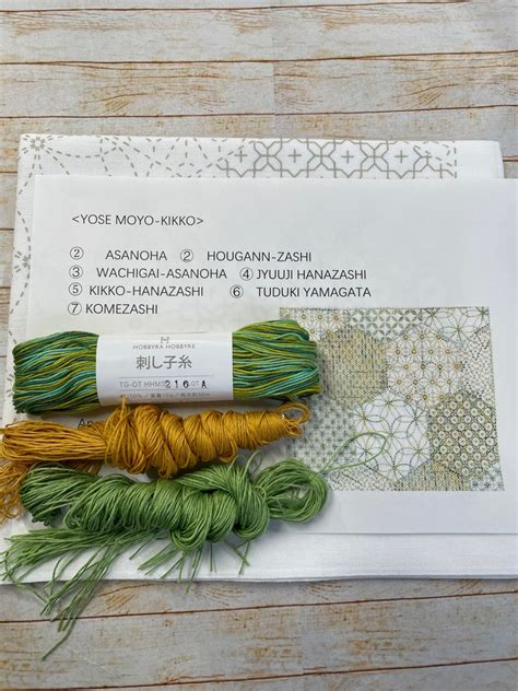 Sashiko Kit Yosemoyo Kikko Hobbyra Hobbyre Sahiko Etsy