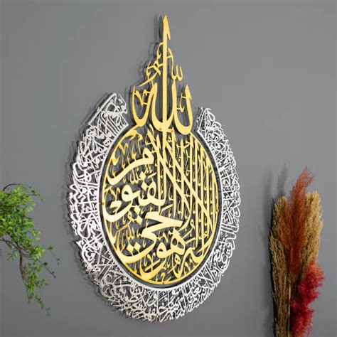 99 Names Of Allah Wall Art 3d Metal Islamic Wall Art Islamic Decor Arabic Calligraphy Large