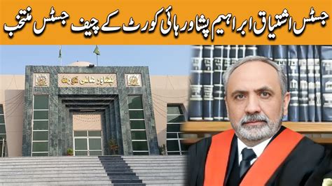 Justice Ishtiaq Ibrahim Appointed PHC Acting CJ Khyber News KA1P