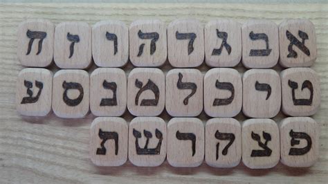 Kabbalah Divination Tools Kabbalah Alphabet Kabbalah Ritual Etsy