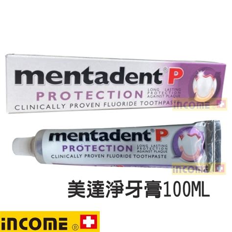 美達淨 現貨 Mentadent P 美達淨牙膏 100ml 蝦皮購物