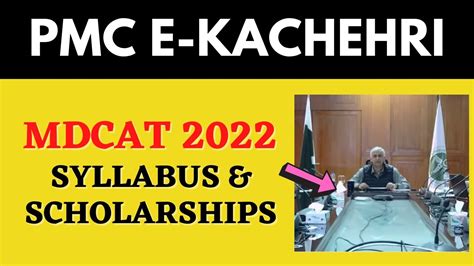 Pmc Today E Kachehri Nmdcat Syllabus Pmc Scholarships Latest